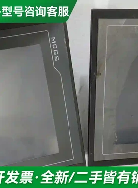 议价昆仑通态MCGS触摸屏EPC7062TD昆更多型号可咨询