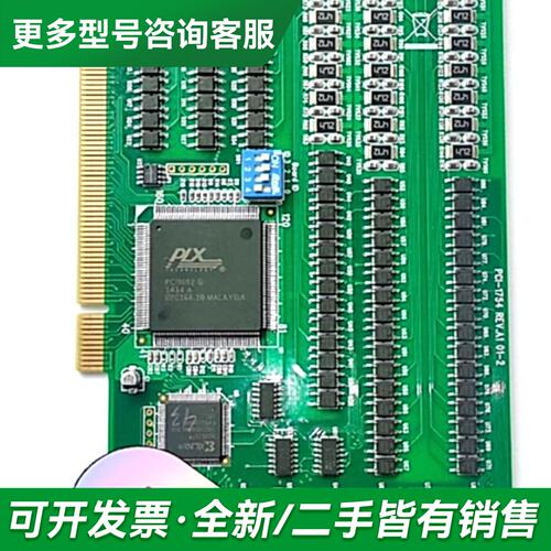 议价PCI-1754 REV.A1 01-2研华数据采集卡 库更多型号可咨询