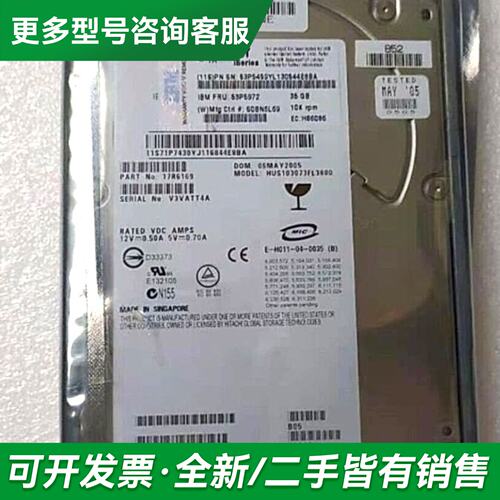 议价42D3290 42D3288 DC DS4700电源更多型号可咨询