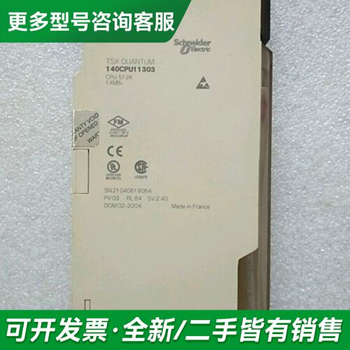 议价CN2650-16-2AC 140CPU11303更多型号可咨询
