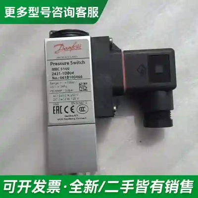 议价MBC5100 061B100466更多型号可咨询