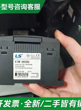 议价LS产电PLC K7M-DR20U，二手拆更多型号可咨询