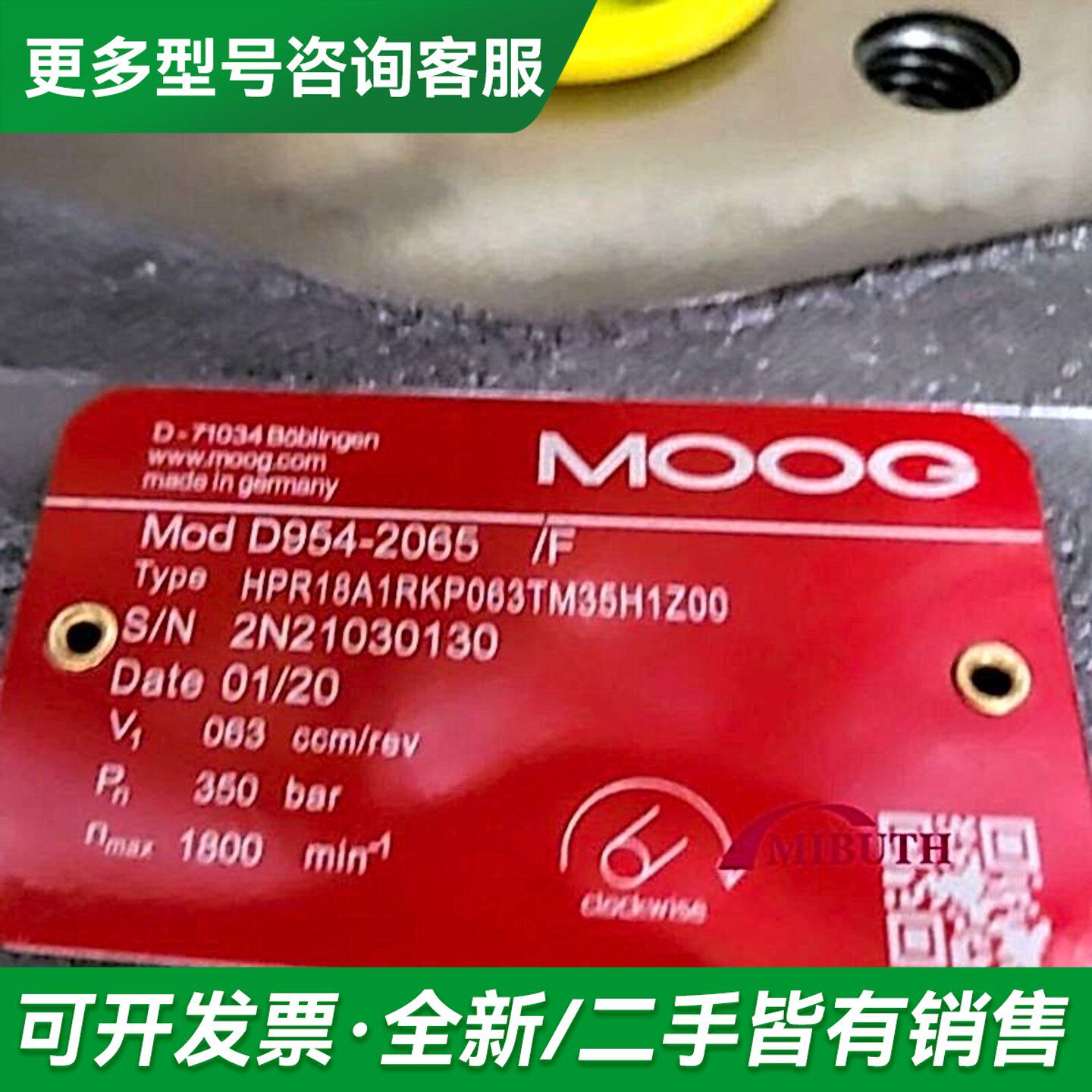 议价MOOG穆格径向柱塞泵液压泵D951-0013/A D953更多型号可咨询