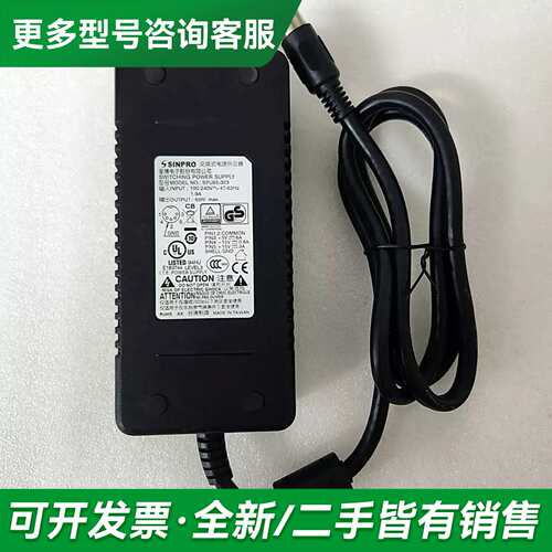 议价台湾SINPRO星博SPU65-303电源5V6A 15V3更多型号可咨询