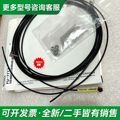 议价FU-77TZ 光纤传感器，为更多型号可咨询