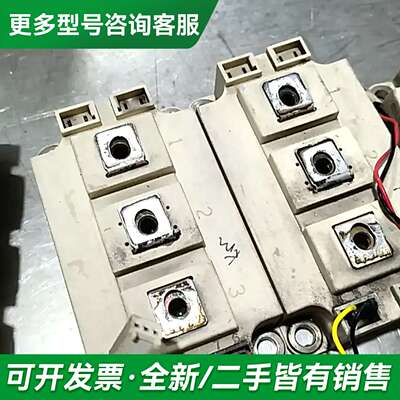 议价设备英飞凌模块BSM150GB120DN2成色如更多型号可咨询