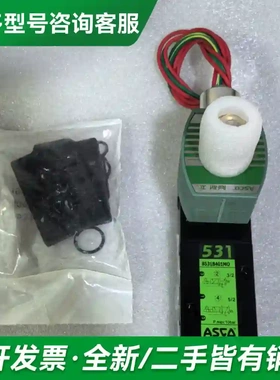 议价ASCO电磁阀 8531B401MO 24更多型号可咨询