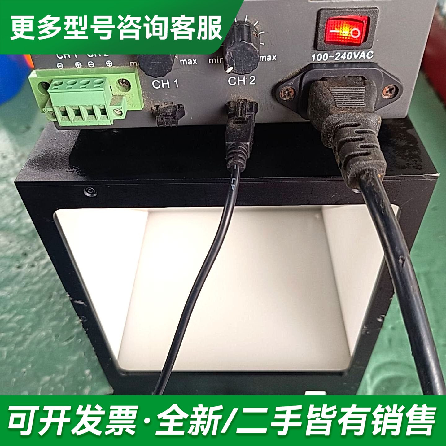 议价光源加光源控制器一套，光源型号YLIZ2D150W-更多型号可咨询