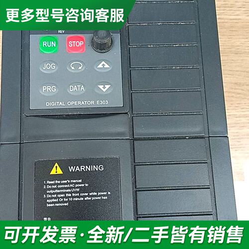议价欧陆变频器 EV100-0007G-S2 0.75KW，2更多型号可咨询