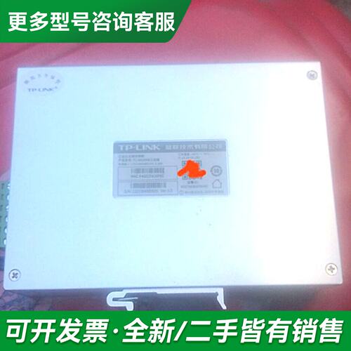议价TP-LlNK工业级以太网交换机TL-SG2008实物拍更多型号可咨询
