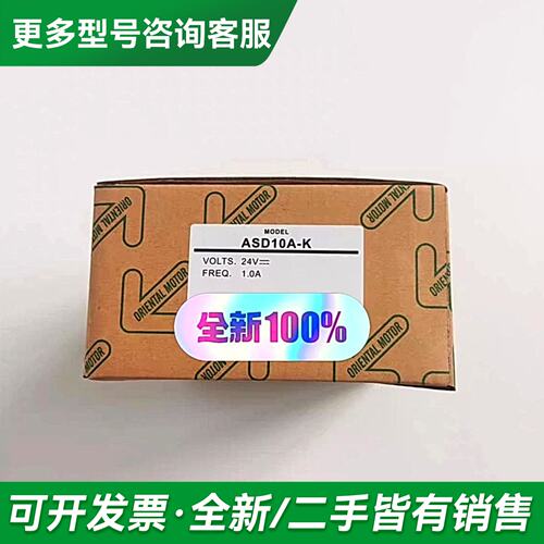 议价东方速度控制器DSP502H ESO2 ES01 TMP-1更多型号可咨询