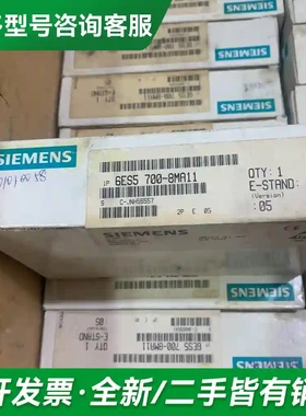议价6ES5 700-8MA11更多型号可咨询