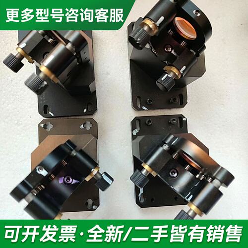 议价激光反射转角镜PTOL-25L2 ，，！更多型号可咨询