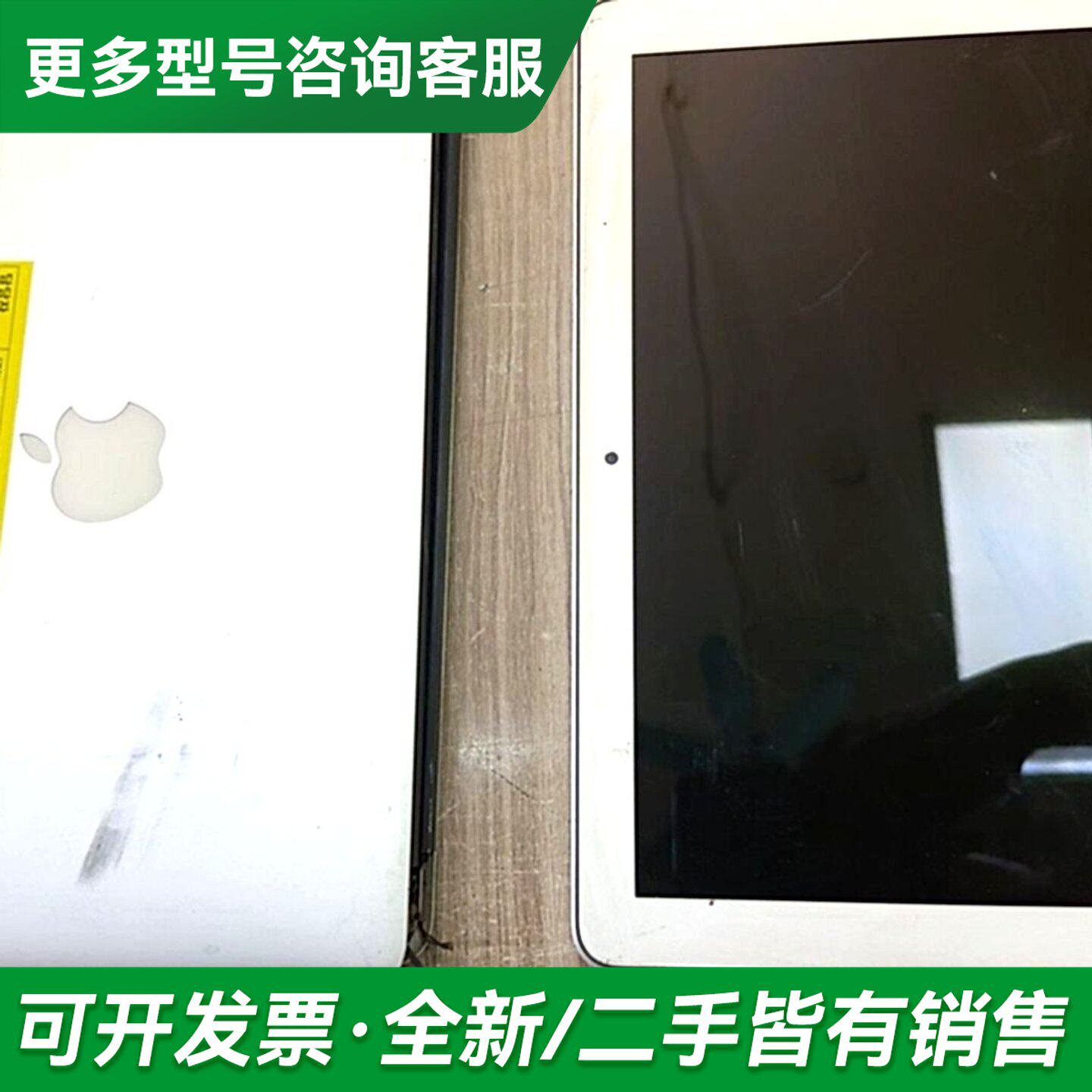 议价MacBooK Air 11.6寸屏幕上半套，屏，屏幕有更多型号可咨询