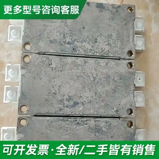 议价FF600R12ME4更多型号可咨询