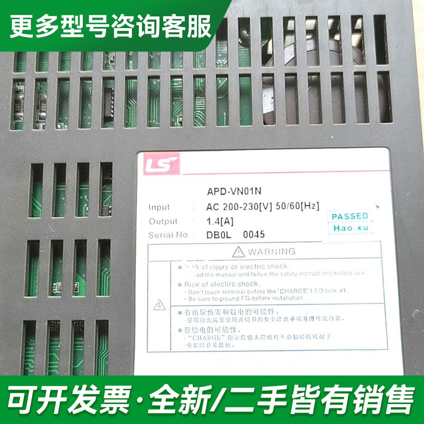 议价LS 伺服套装APD-VN01N,电机APM-SA01AcN更多型号可咨询