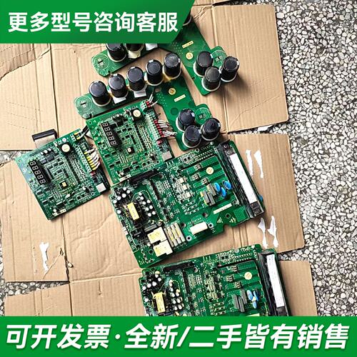 议价英威腾CHF100A-7R5G/011P-4板2套，7.更多型号可咨询