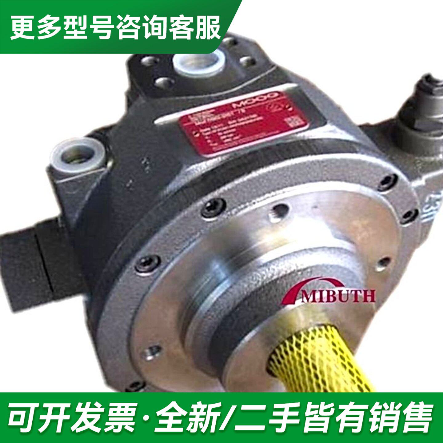议价MOOG穆格径向柱塞泵液压泵D951-2005/A D953更多型号可咨询