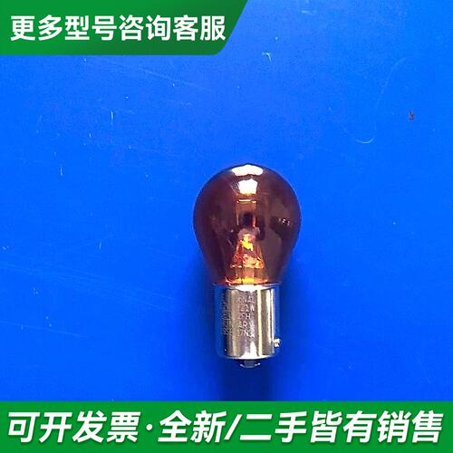 议价GE 1056NAL 12V PY21W E1 2FH转更多型号可咨询