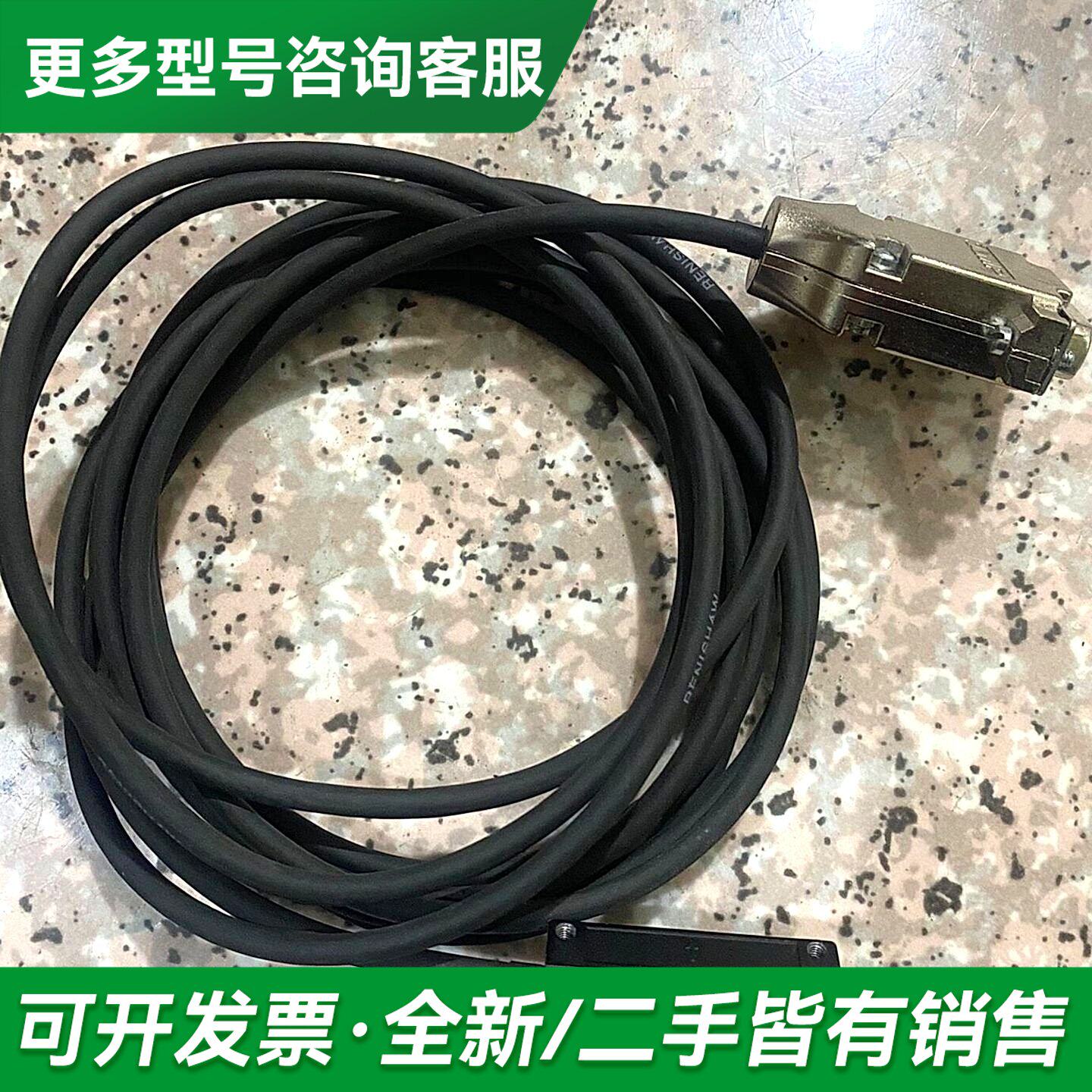 议价雷尼绍光栅尺读数头更多型号可咨询