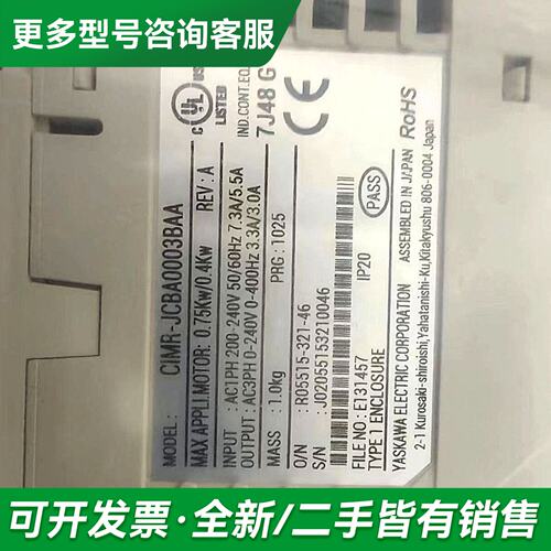 议价川变频器CIMR-JCBA0003BAA 便宜卖安川全系列更多型号可咨询