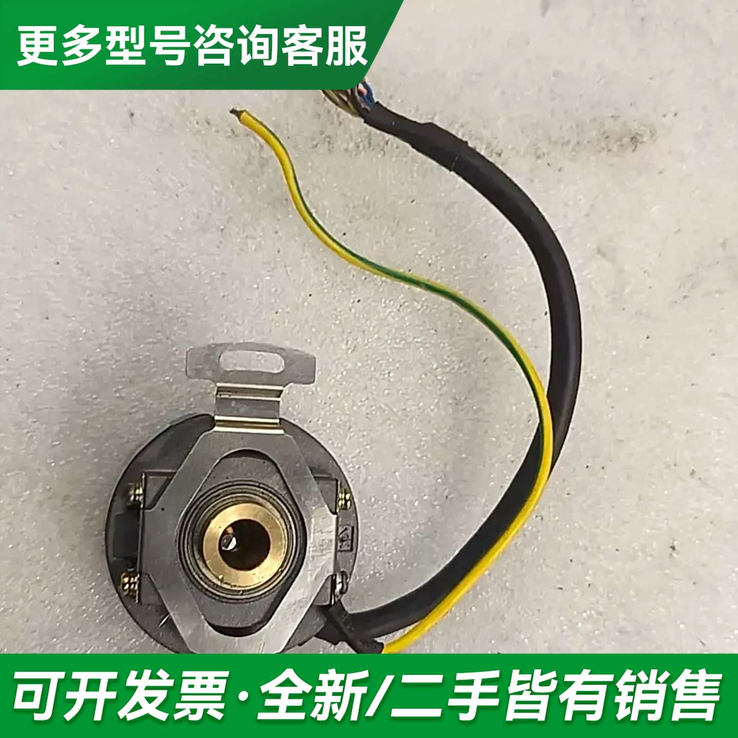 议价禹衡光字编码器ZKD-56-250BM/4P-G05L-A-更多型号可咨询