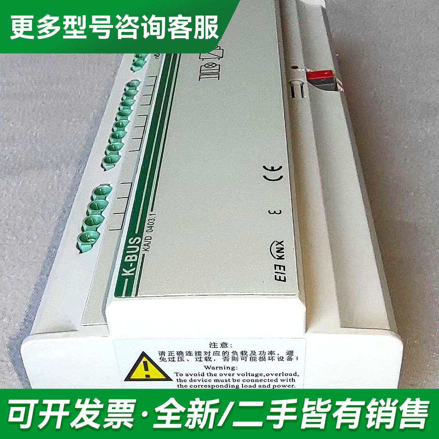 议价KA/D 0403.1,4路400W调光模块,GVS视声,K更多型号可咨询