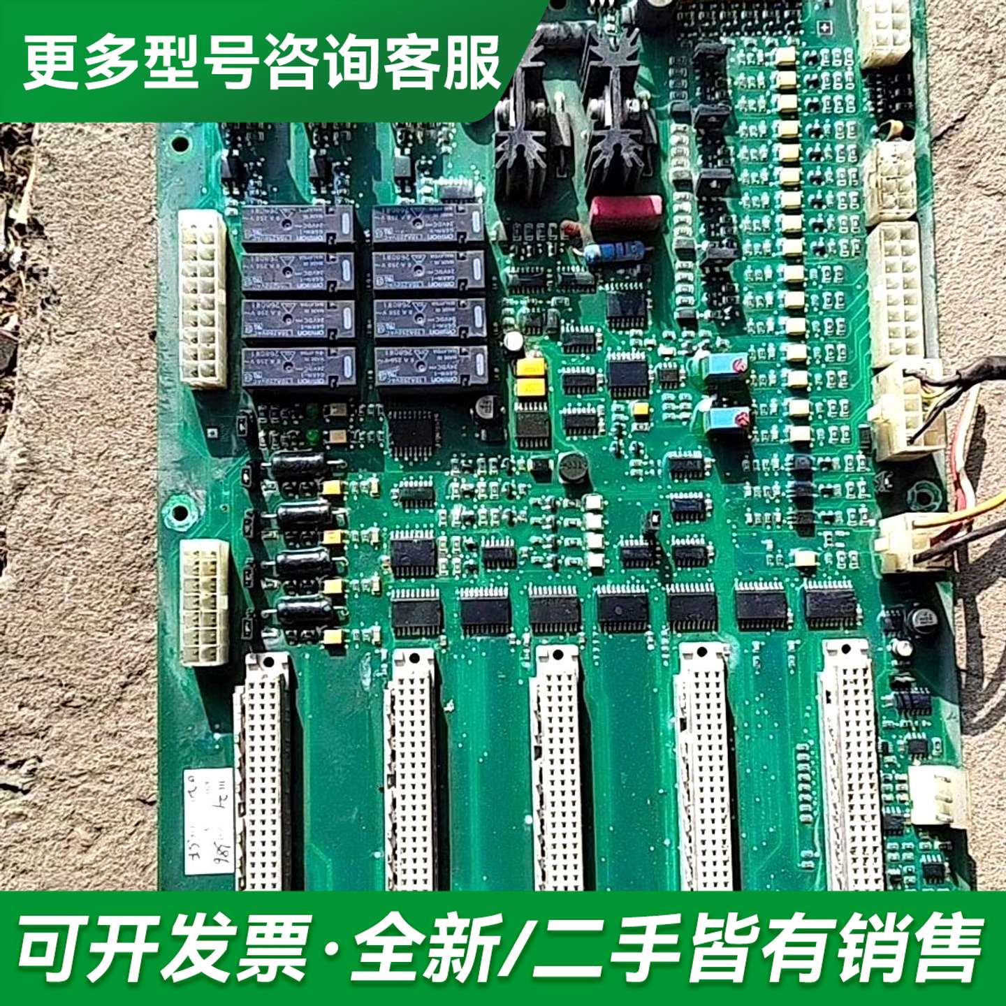 议价IRO艾洛喷水储纬器电路板LCS/WJ3电控底板09e386更多型号可咨