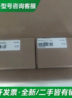 议价全新正品汇川面板MD32NKE1更多型号可咨询