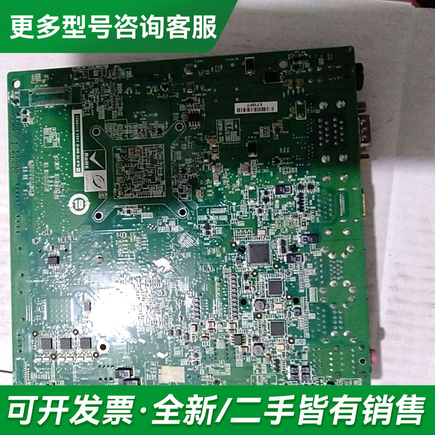 议价强工业设备工控机双网卡主板 KINO-CV-D25501更多型号可咨询