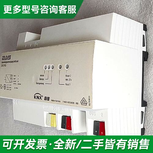 议价2002REG，KNX电源，Jung/永诺，KNX/EIB电更多型号可咨询