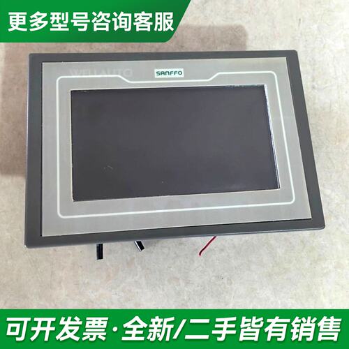 议价SANFFO触摸屏AT4070S-212BXI 实图所拍更多型号可咨询