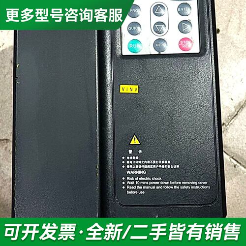 议价Inovance汇川变频器CS700-4T5.5GB-ZL，更多型号可咨询