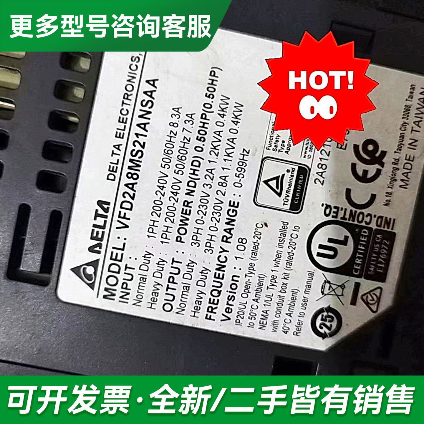 议价VFD2A8MS21ANSAAMS300台达变频器0更多型号可咨询