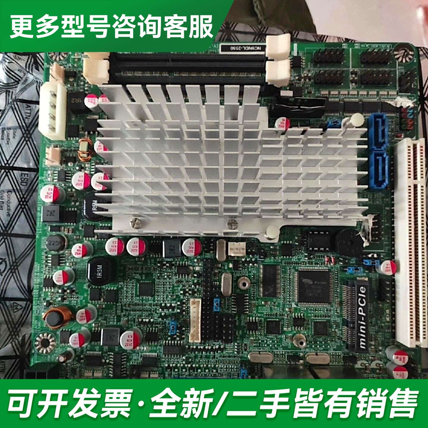 议价捷波nc9ndl 2550工控机主板双千兆网卡d2550 i更多型号可咨询