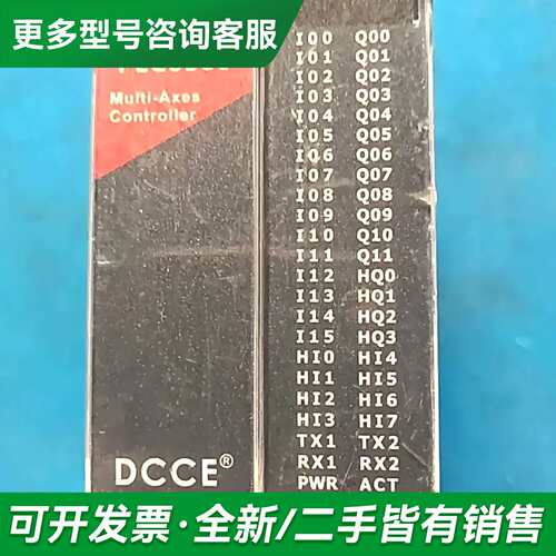 议价DCCE大工计控PEc6300-cPS100+PEc4310更多型号可咨询