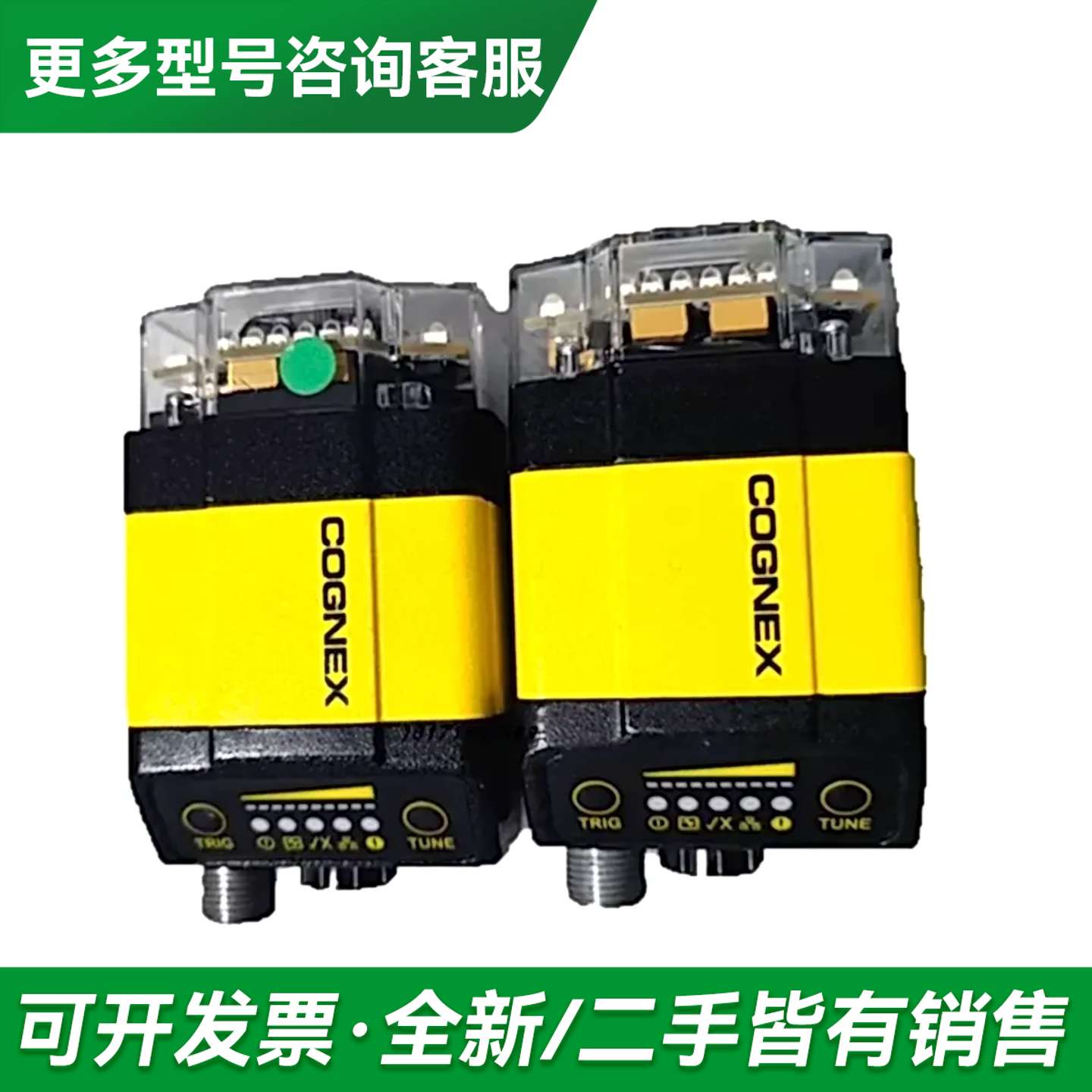 议价Cognex康耐视固定式条形码读取器DM302X DM300更多型号可咨询