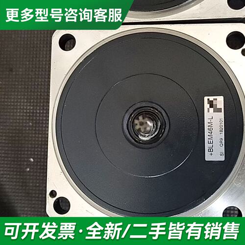 议价东方电机BLEM46M-L，LEM4F50M-3，60W，3更多型号可咨询