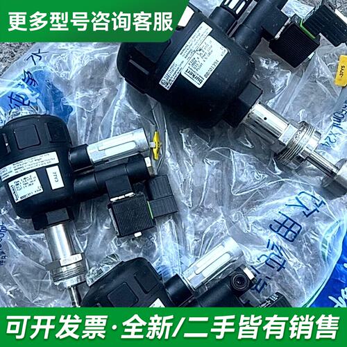 议价德国宝德burkert角座阀，型号00001392 /。更多型号可咨询