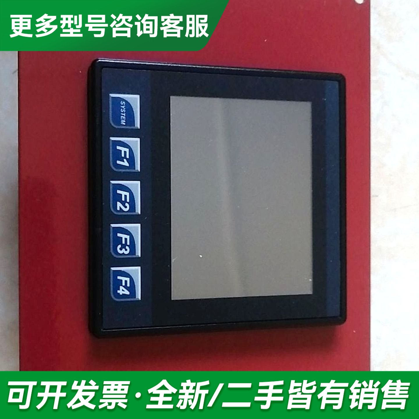 议价浩纳尔一体机更多型号可咨询