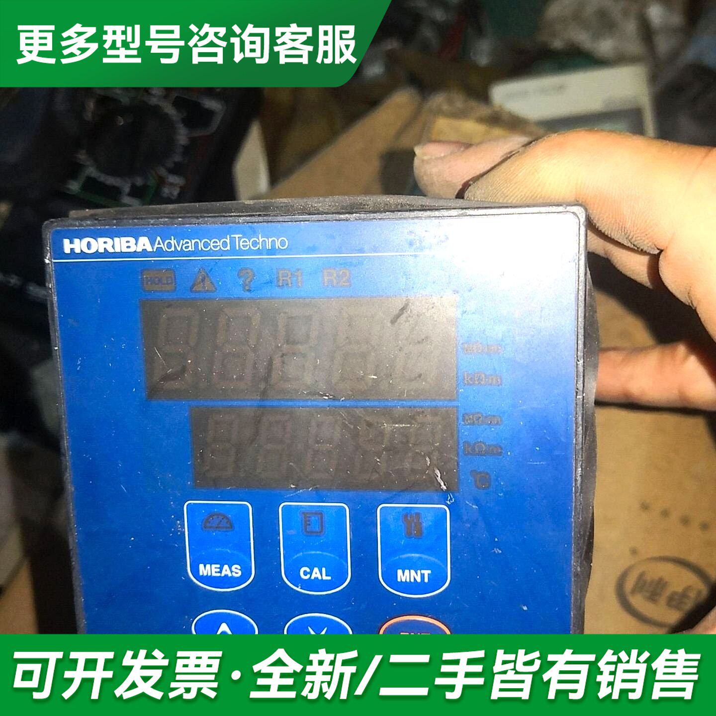议价日本堀场HORIBA 碳传感器电阻率计 HE-960R-GC更多型号可咨询