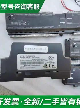 议价台达DVP60EC00T3有5个更多型号可咨询