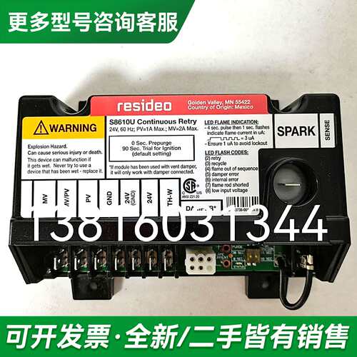 议价域适都控制器S8610U S8610M3009更多型号可咨询