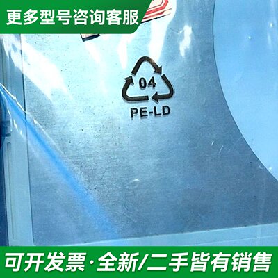 议价日立9.4寸LMG5278XUFC-00T+更多型号可咨询