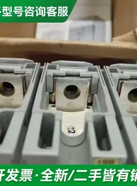 议价全新库存梅兰日兰 塑壳断路器NSD100一更多型号可咨询