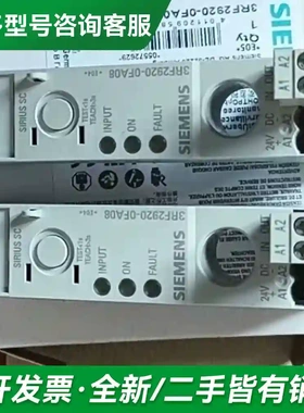 议价固态继电器3RF2920-0FA08更多型号可咨询