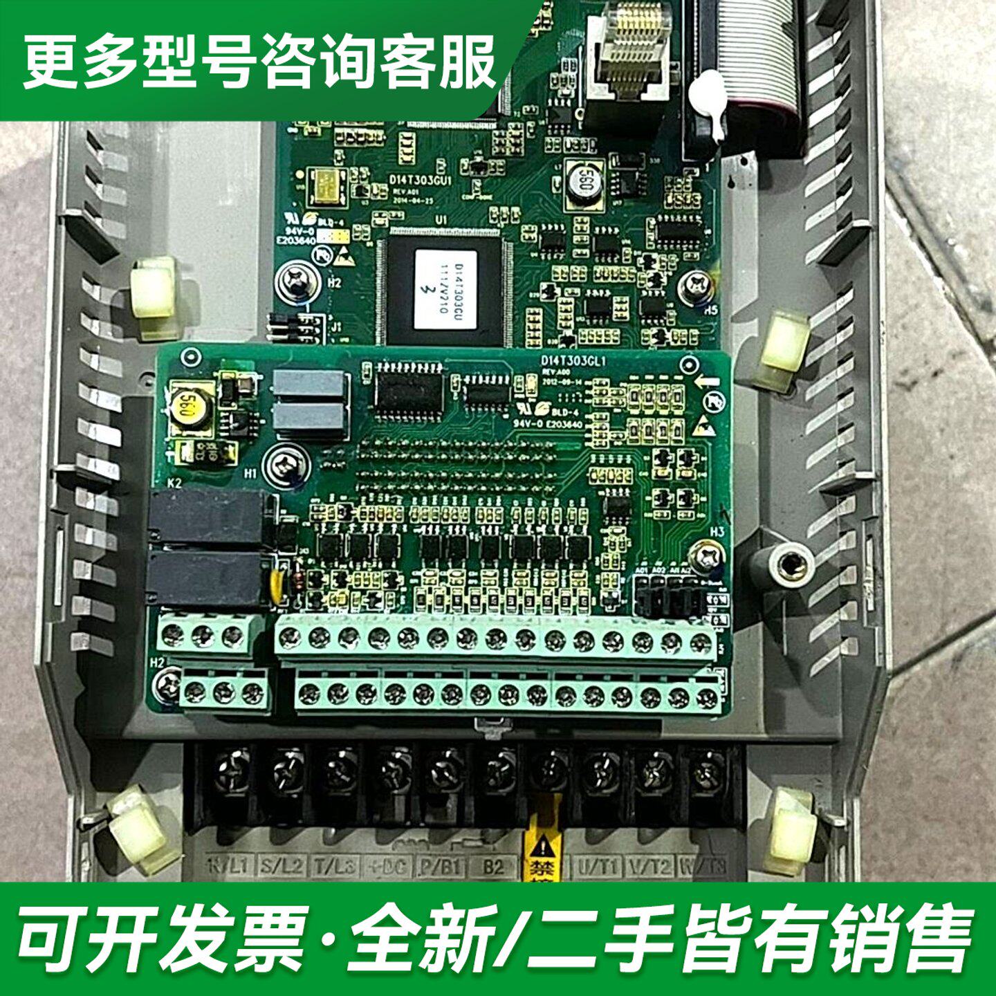 议价麦格米特变频器5.5kw,DFI-H4U55-Z,,更多型号可咨询