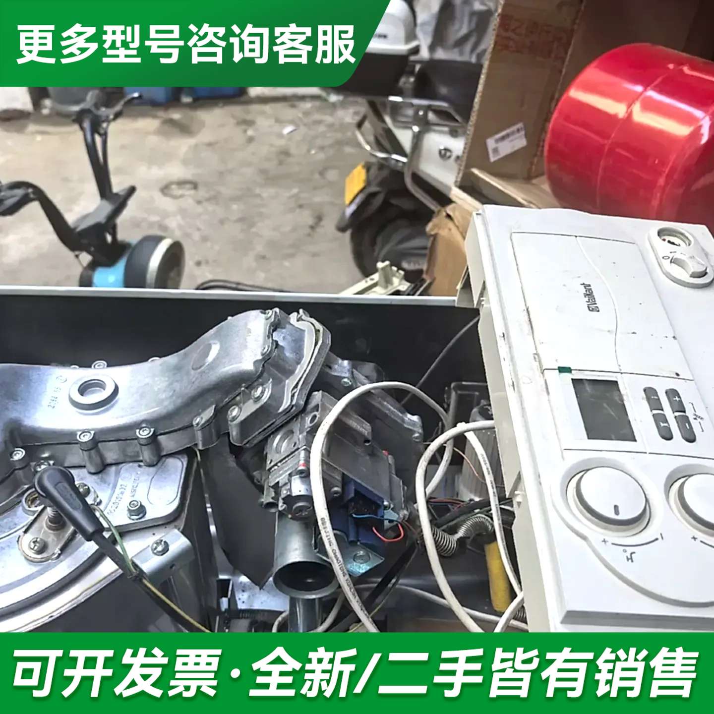 议价威能冷凝大功率壁挂炉 4-5更多型号可咨询
