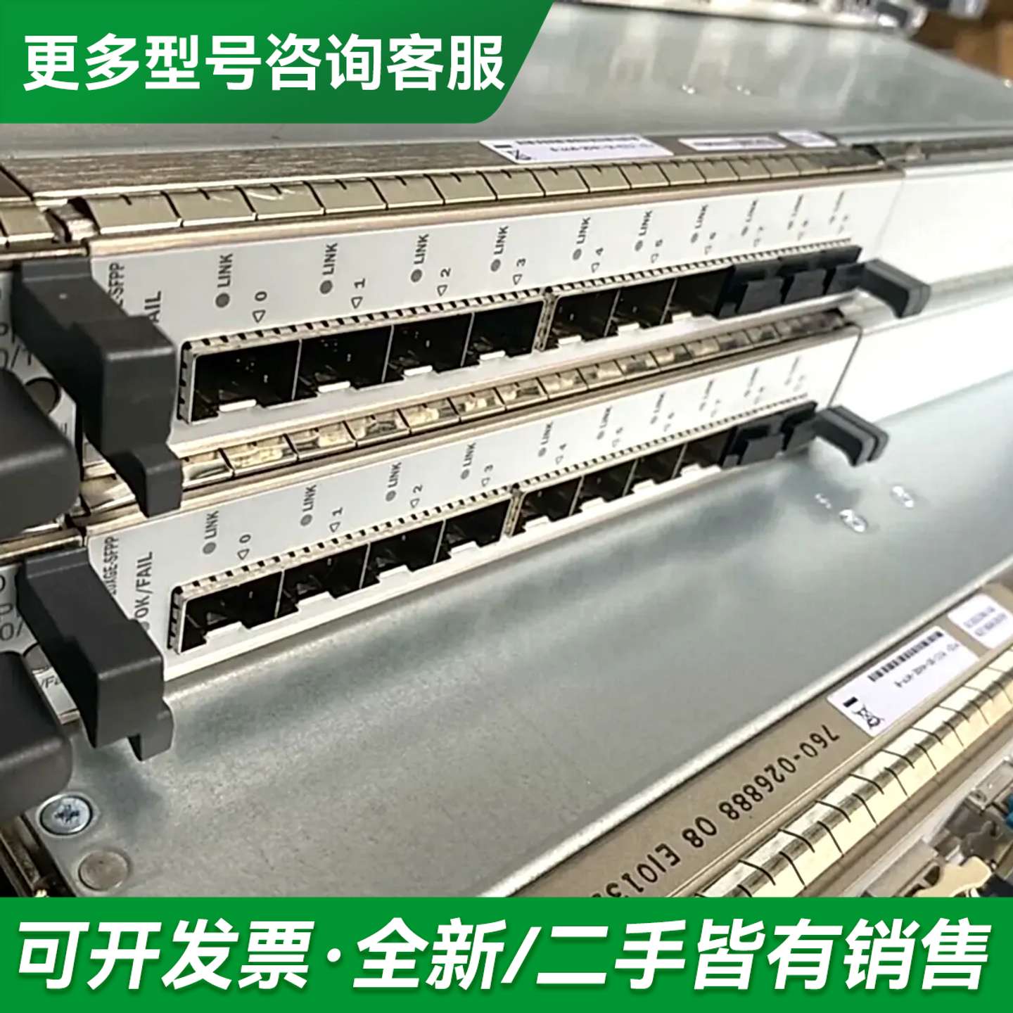 议价MIC3-3D-10XGE-SFPP 测试功能接口正常,提供更多型号可咨询