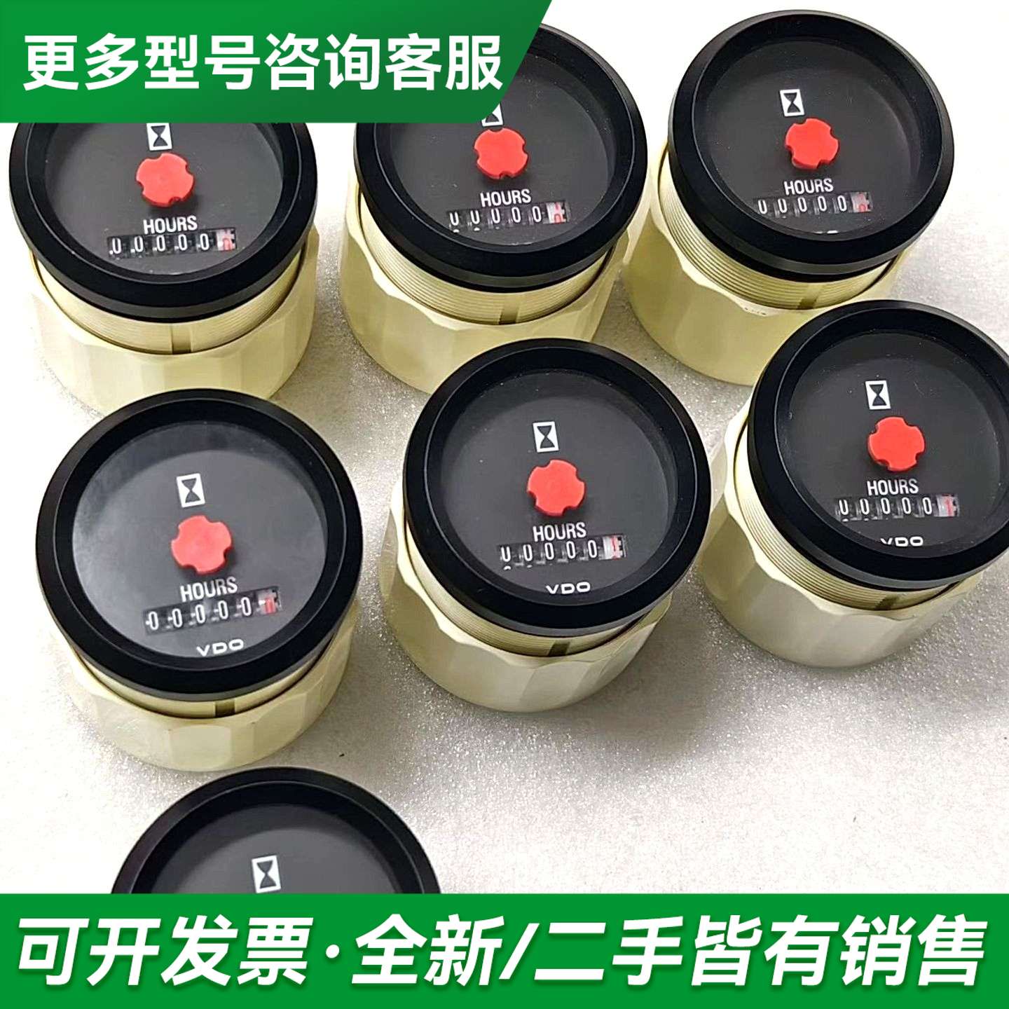 议价德国大陆VDO计时表331810012007更多型号可咨询